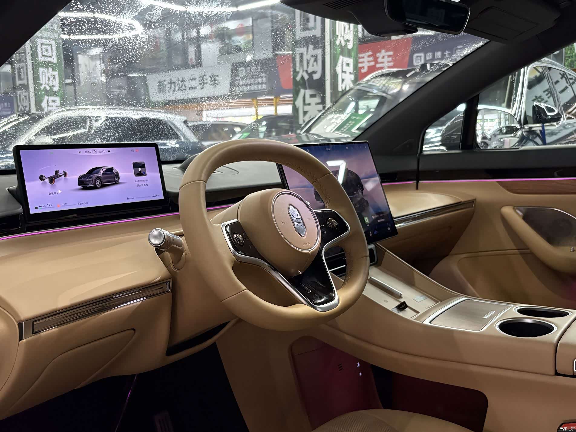 Luxeed R7, 2025 7