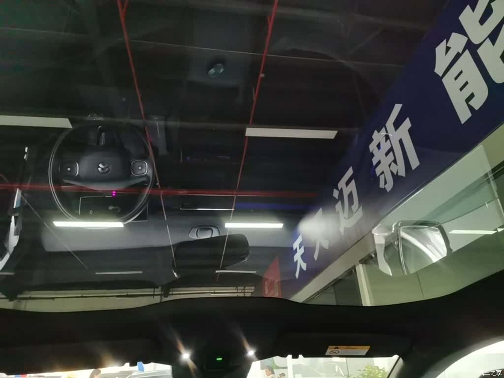 NIO ET5, 2024 14