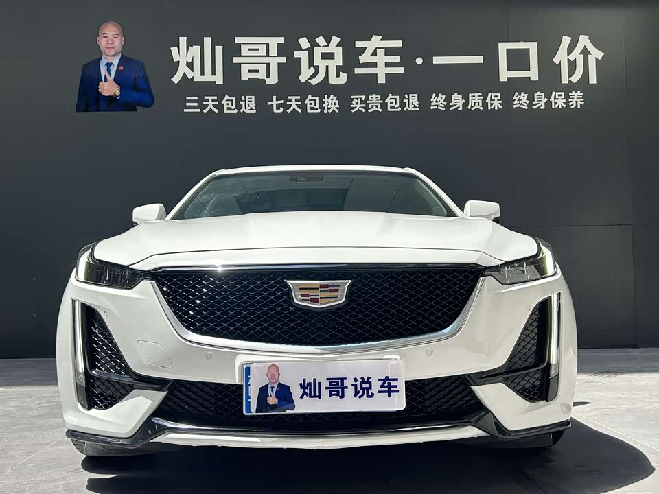 Cadillac CT5