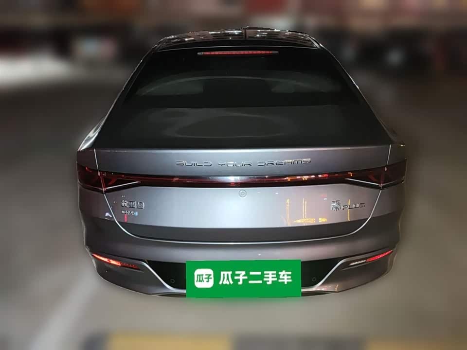 BYD Qin Yuan