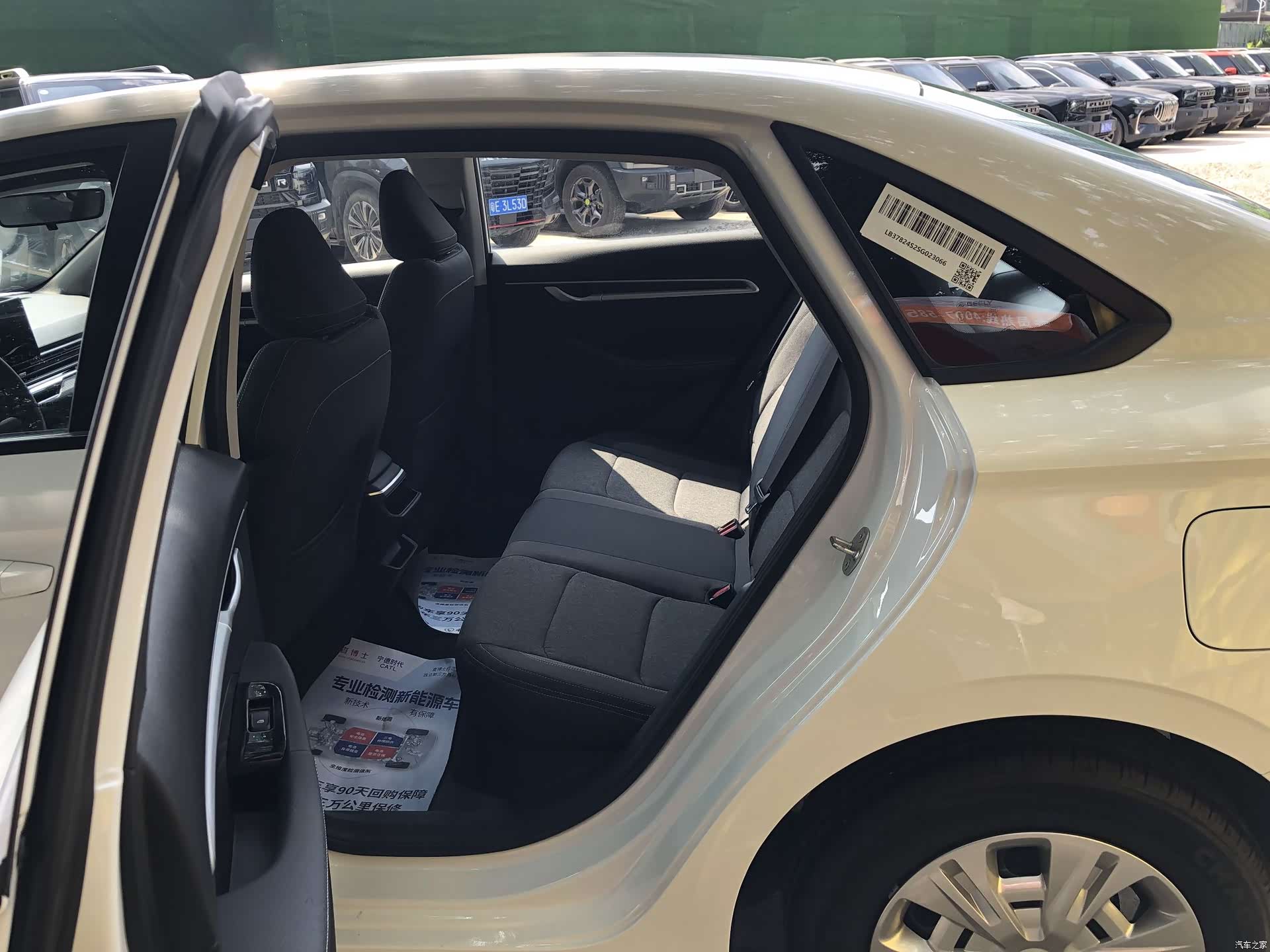 Geely Emgrand, 2025 8