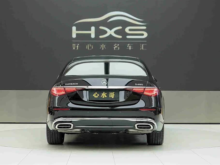 Mercedes-Benz Maybach S-class