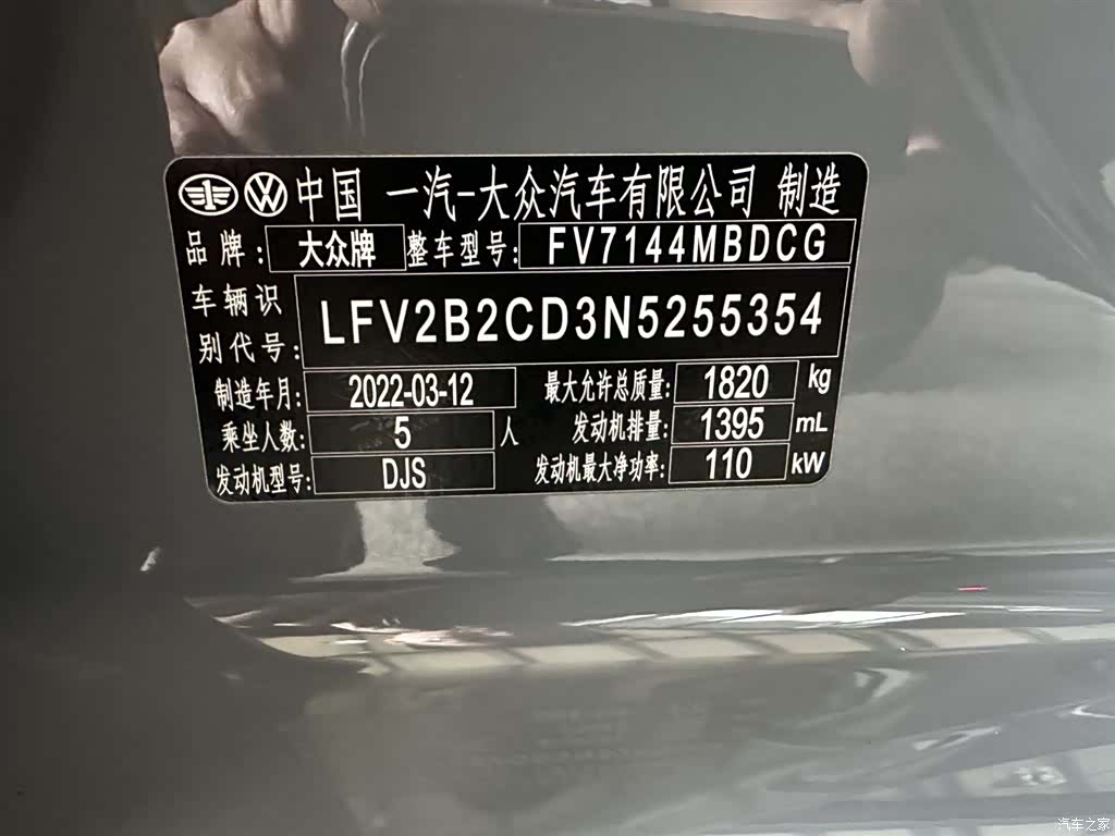 Volkswagen Golf, 2022 14