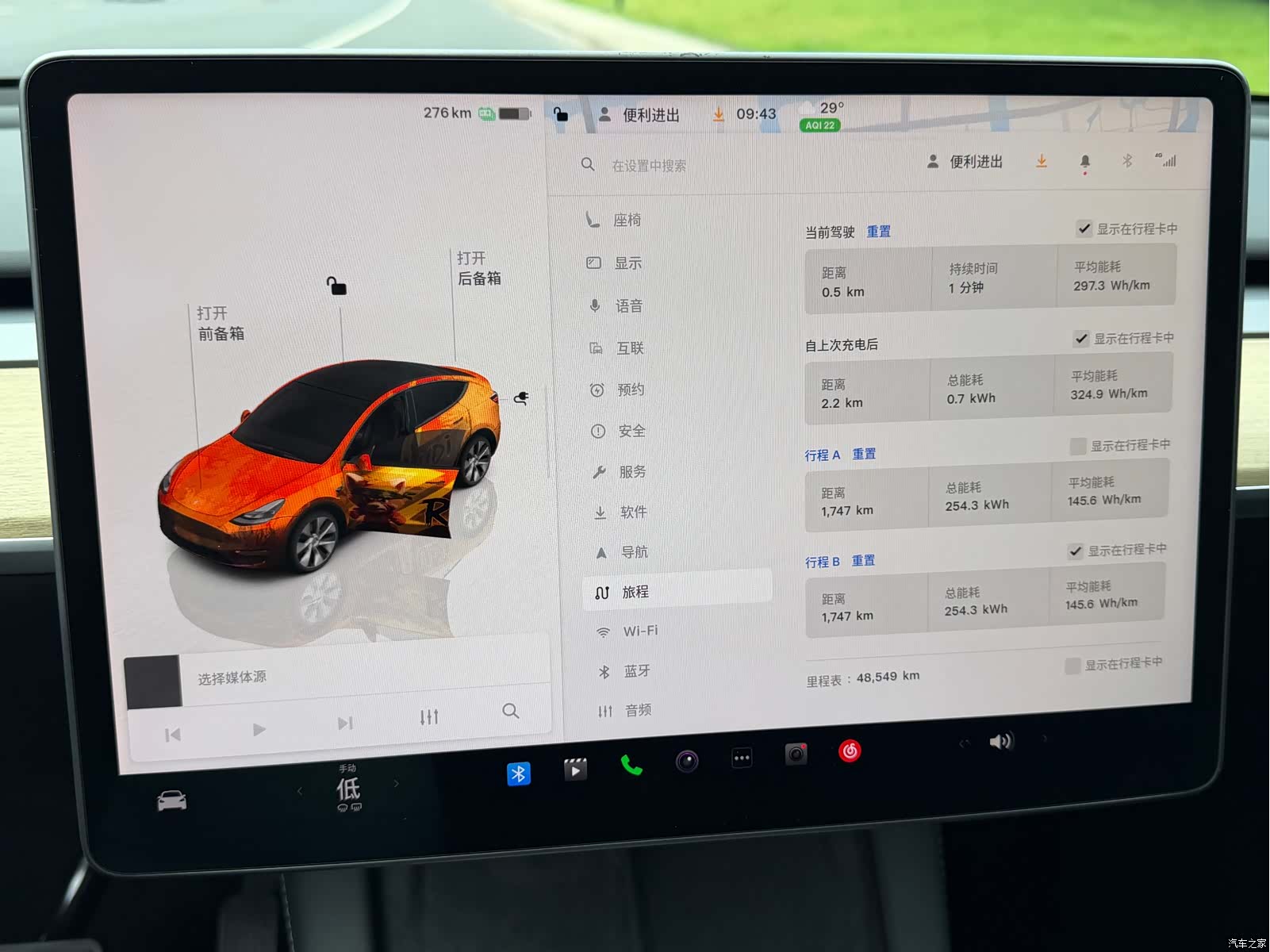 Tesla Model Y, 2022 12