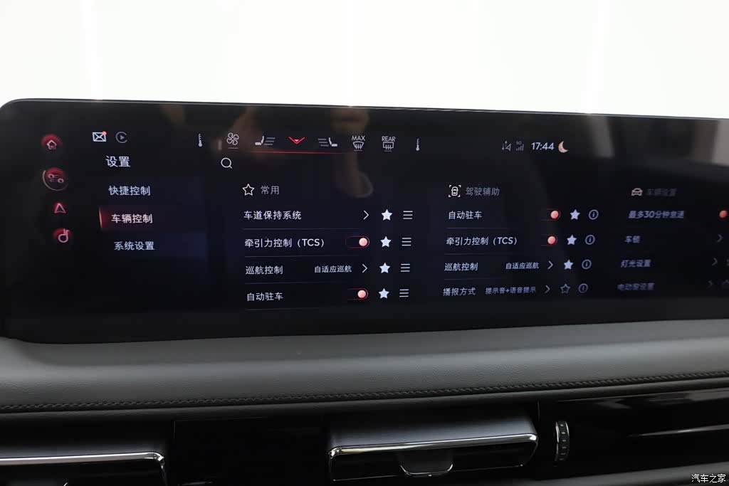 Lincoln Aviator, 2025 23