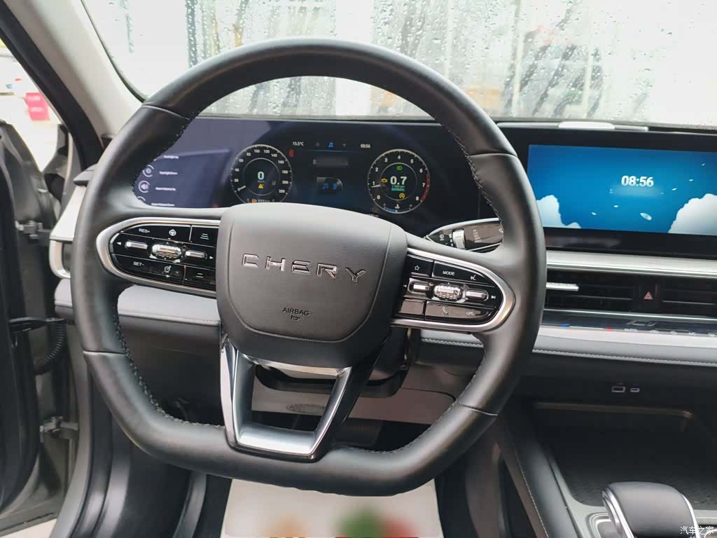 Chery Arrizo 8, 2024 11