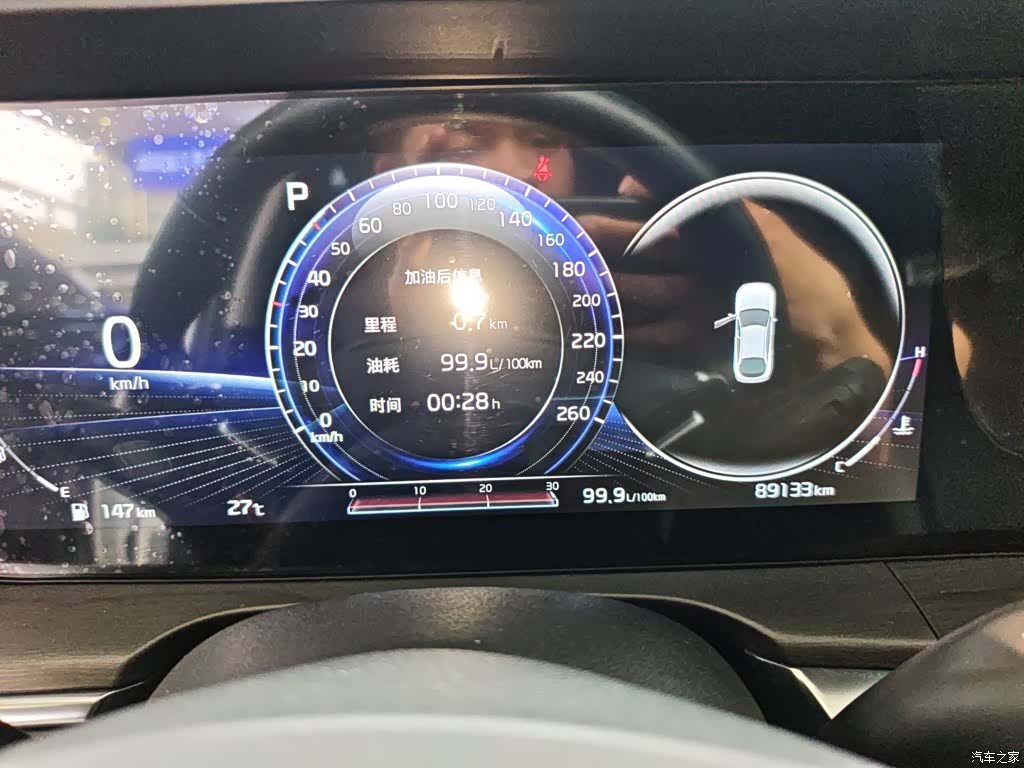 Kia K5, 2022 8