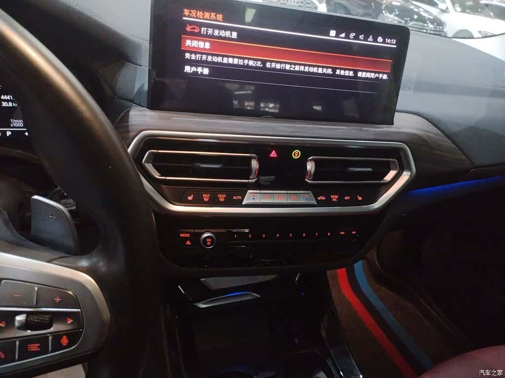 BMW X3, 2023 все фото