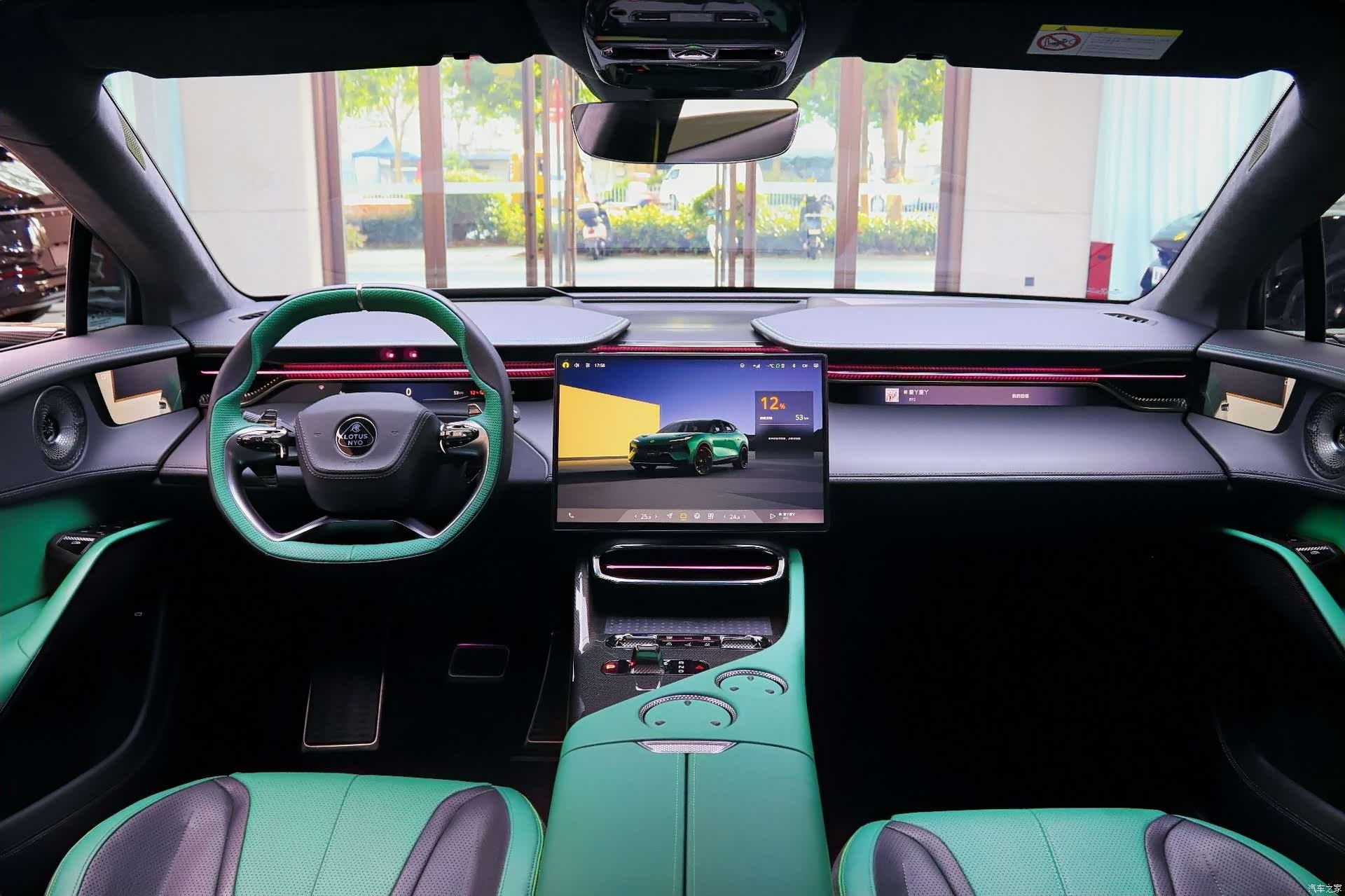 Lotus ELETRE, 2023 8