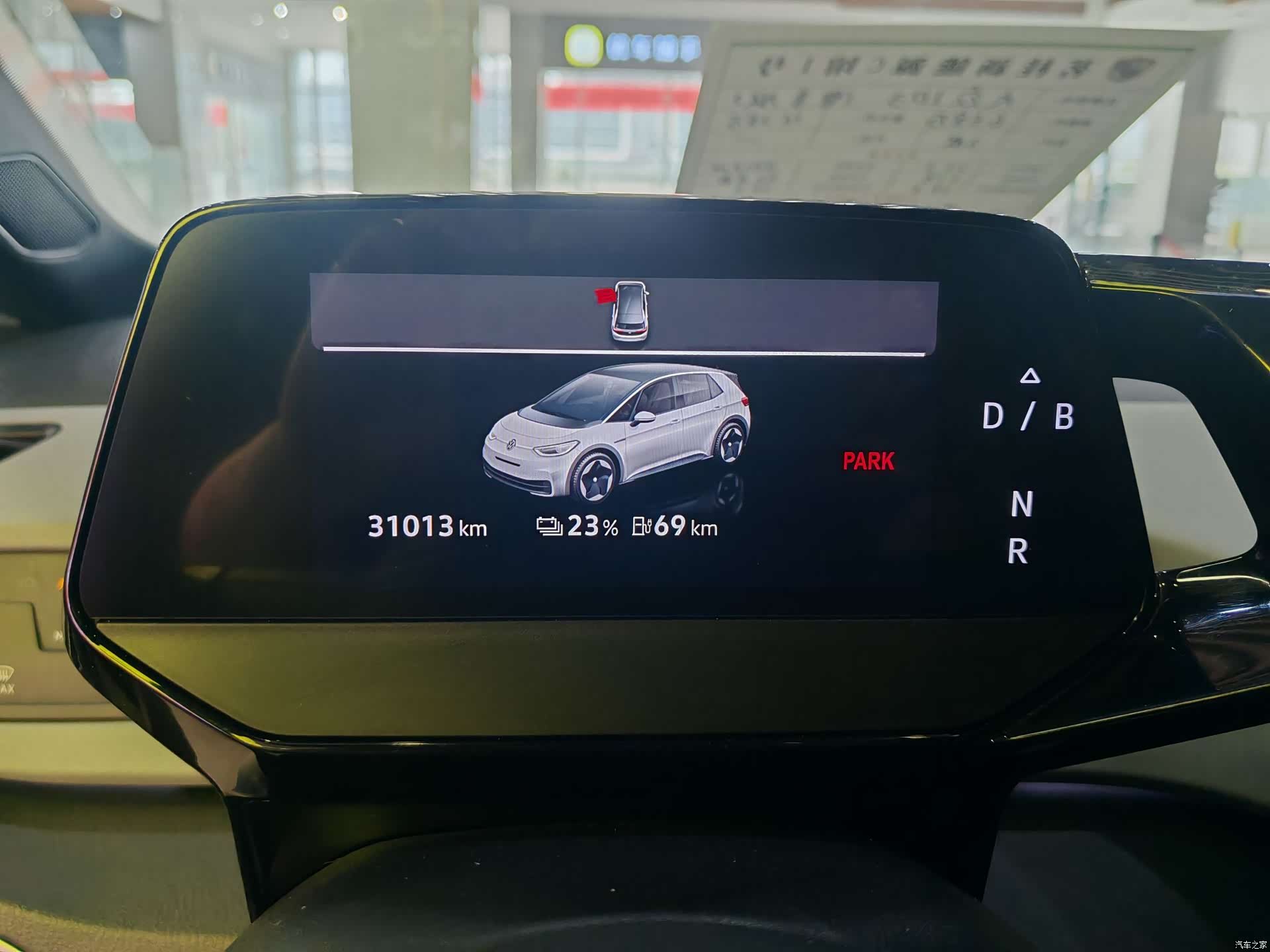 Volkswagen ID.3, 2023 14