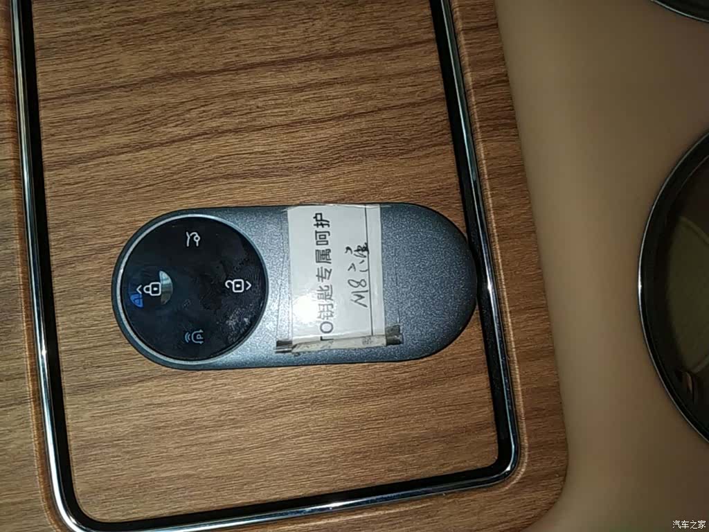 AITO M8, 2025 9