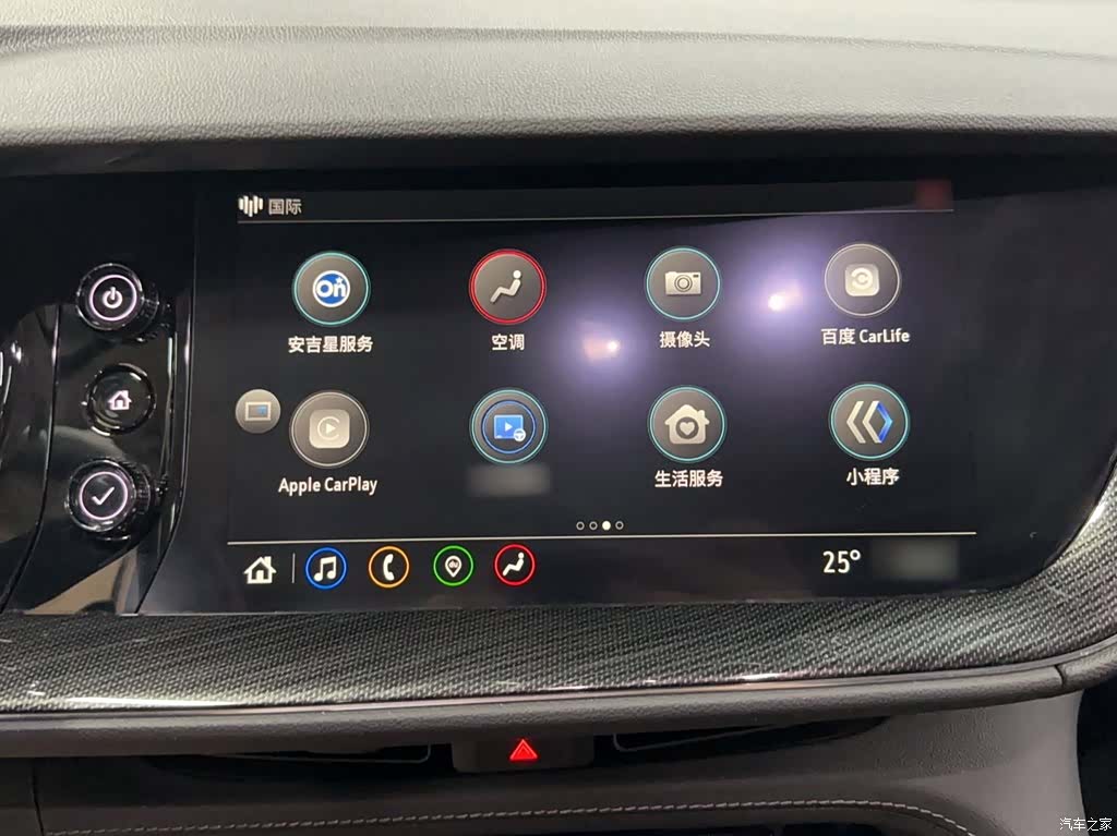 Buick Envision Plus, 2022 7