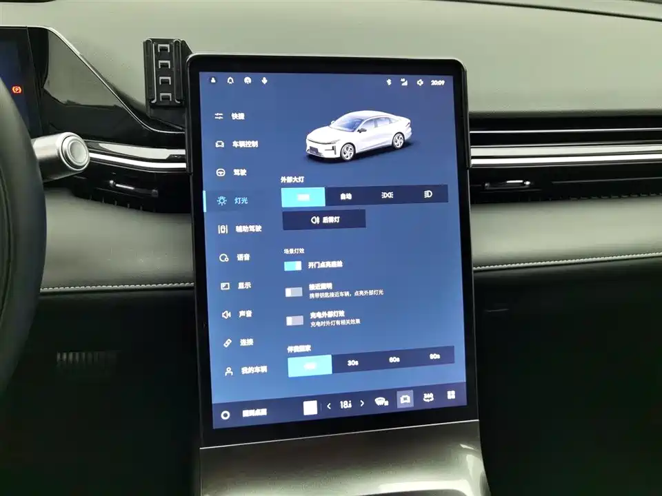 Geely Galaxy Galaxy L6