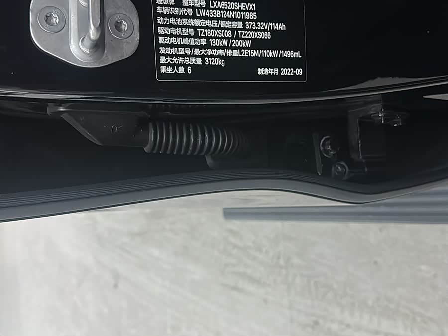 Li Auto L9 2022, фото 20