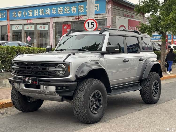 BroncoLieMa Bronco