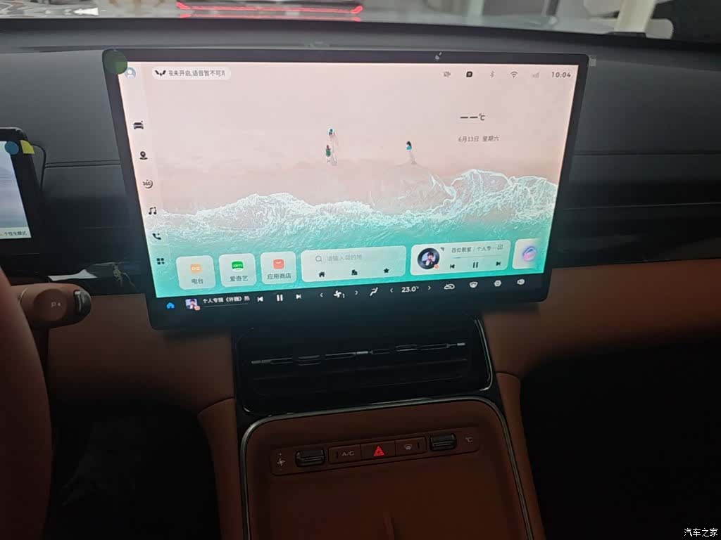 Wuling Starlight, 2026 20