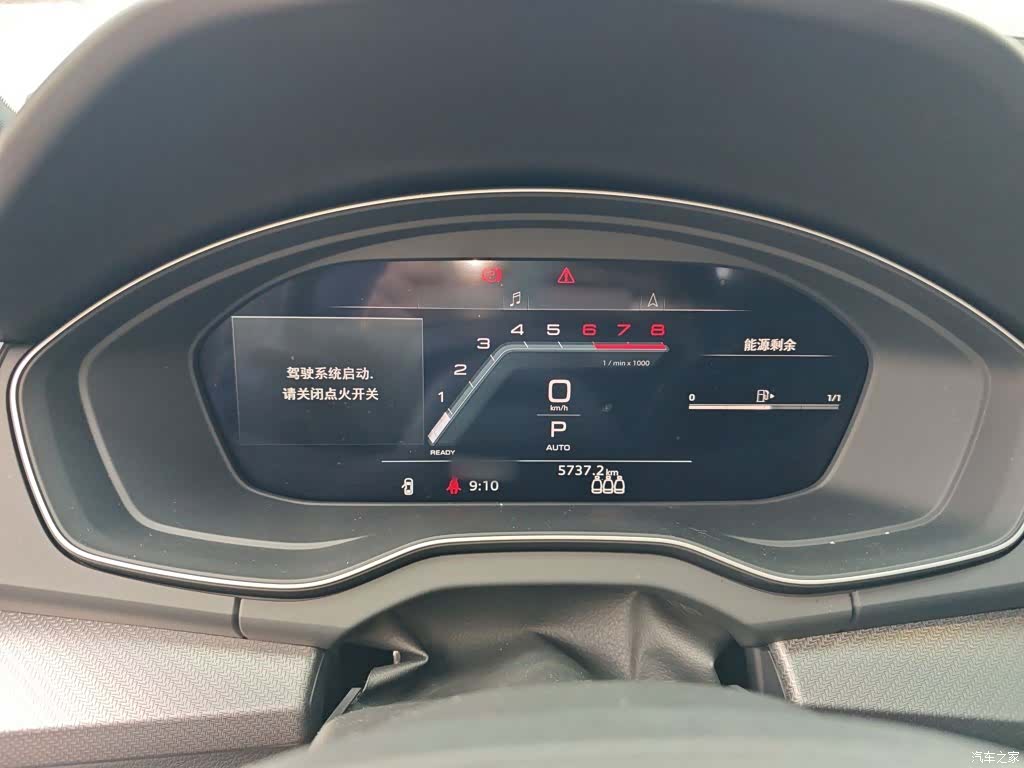 Audi Q5L, 2024 4