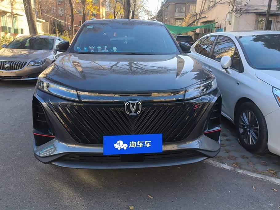 Changan CS75PLUS