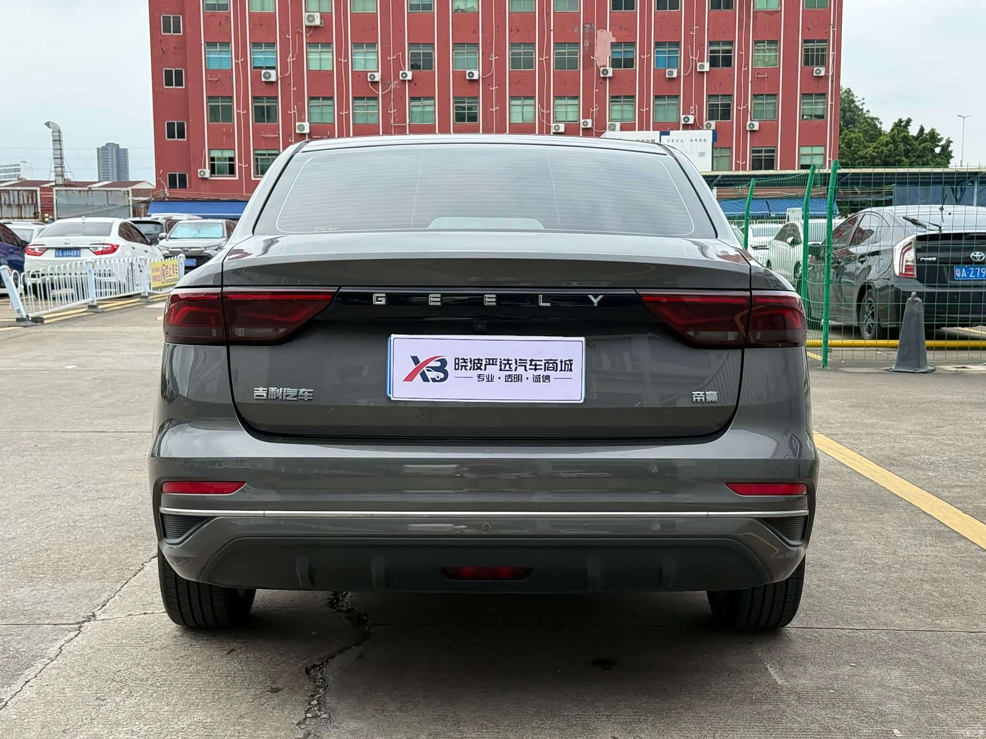 Geely Emgrand, 2024 6