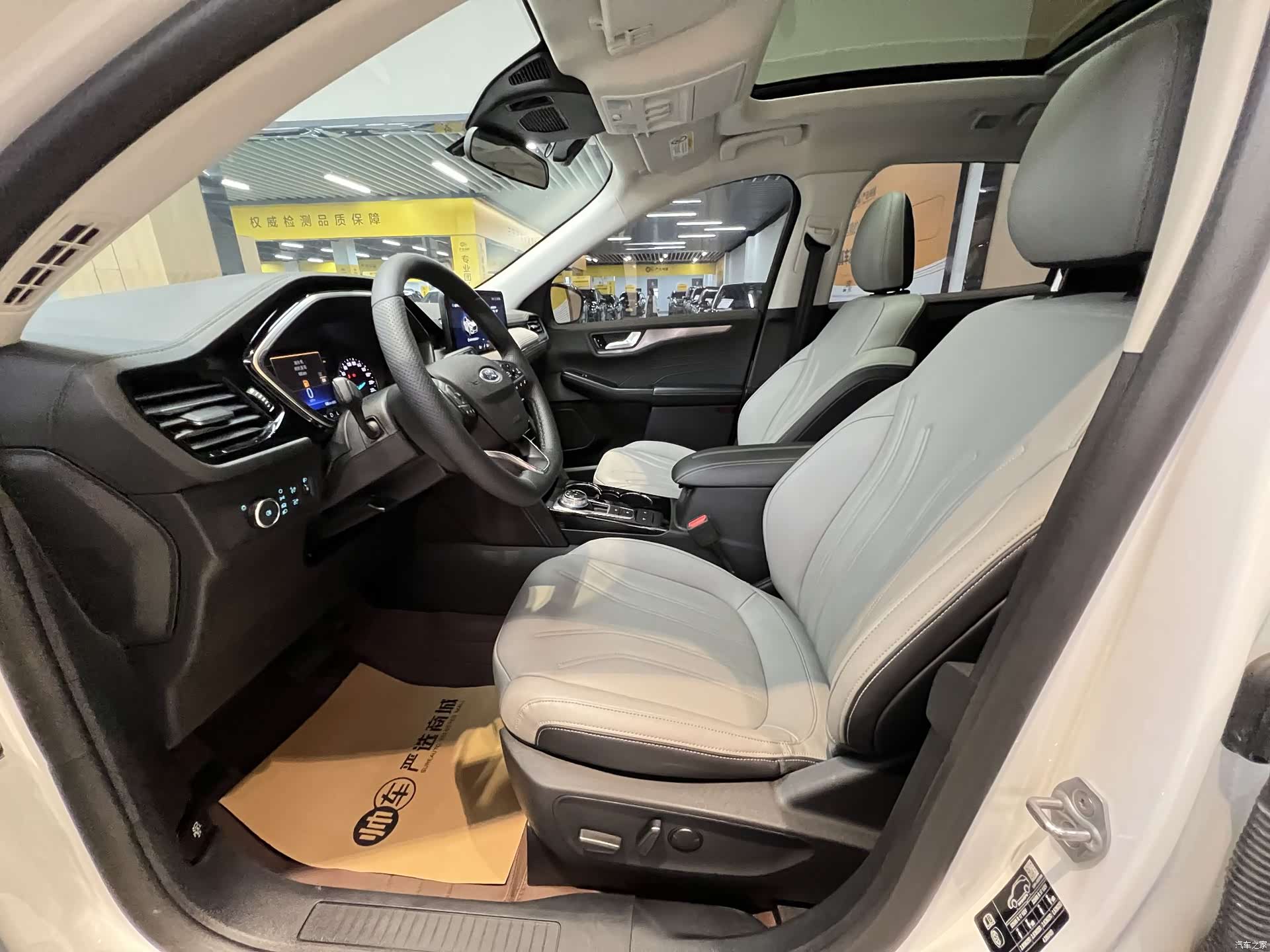 Ford Escape, 2023 7