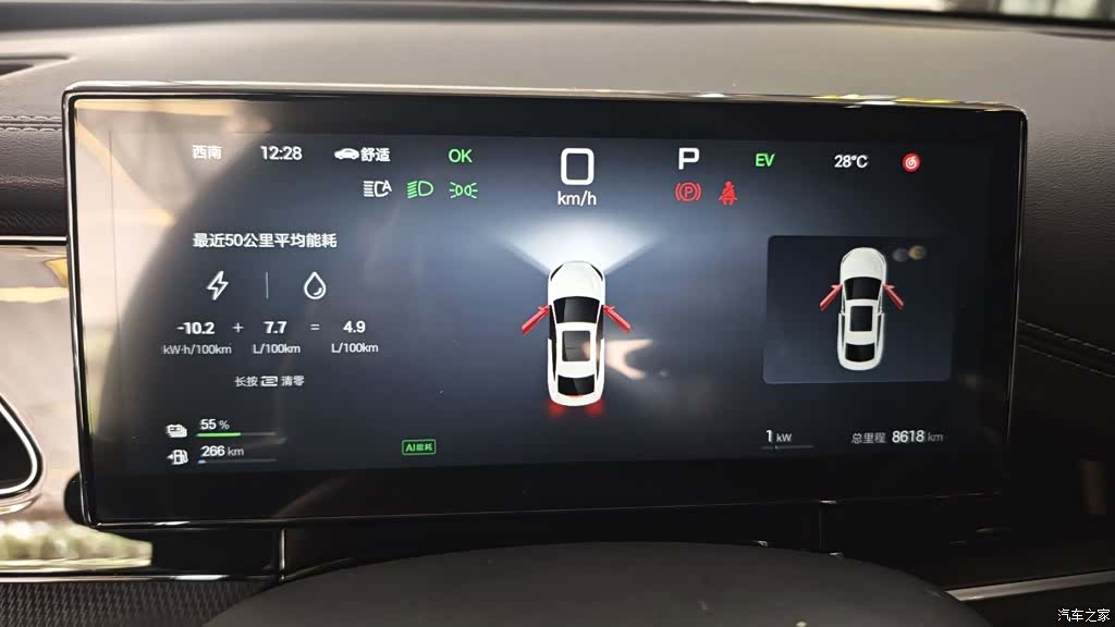 BYD Seal, 2025 4
