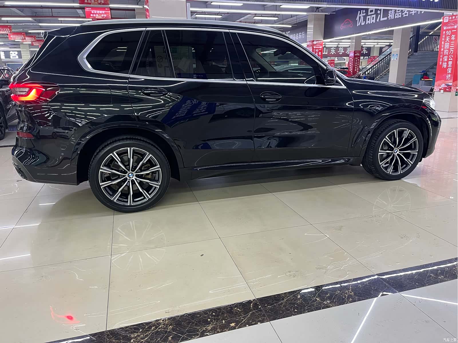 BMW X5, 2021 15