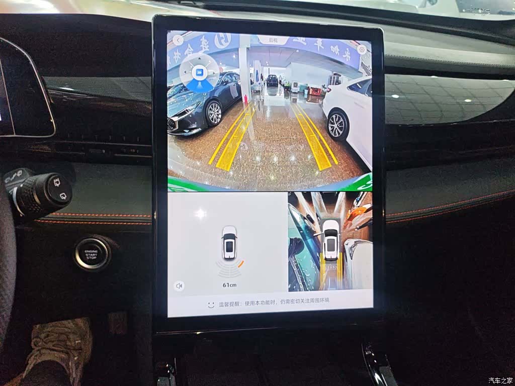 Geely Boyue, 2024 13