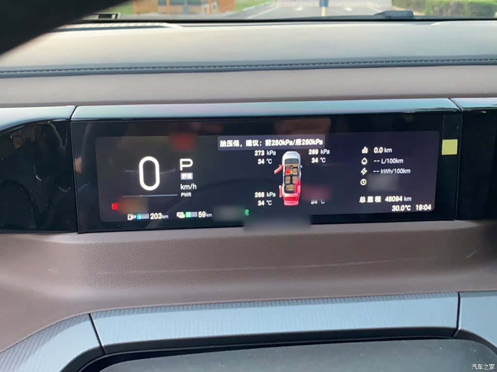 Trumpchi E8, 2024 все фото