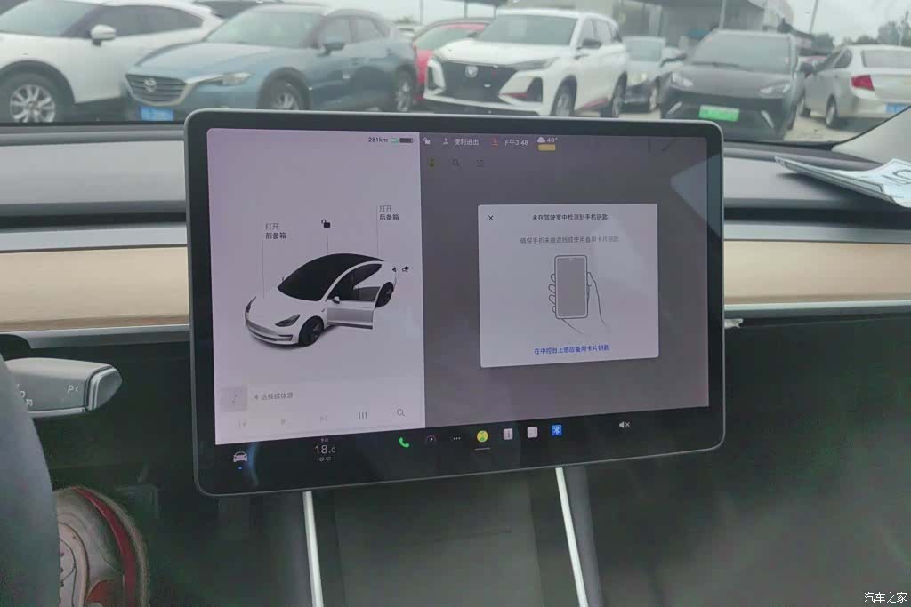 Tesla Model 3, 2020 14