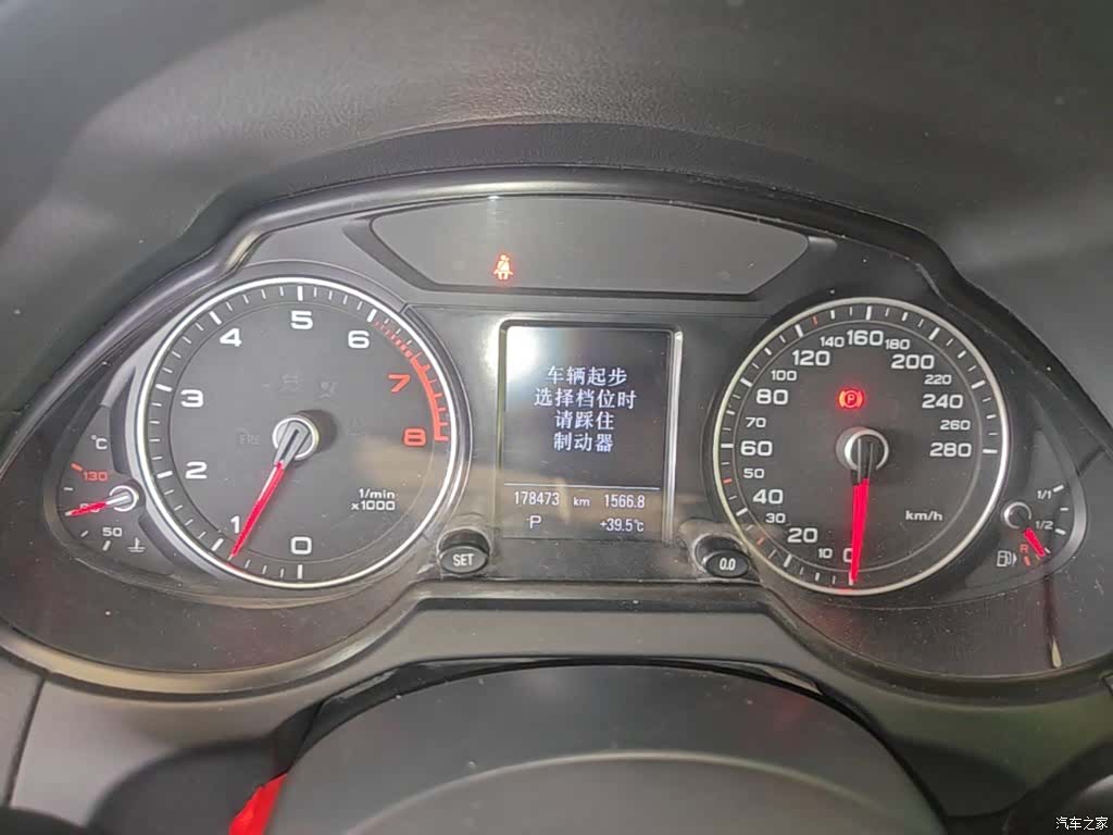 Audi Q5, 2014 8