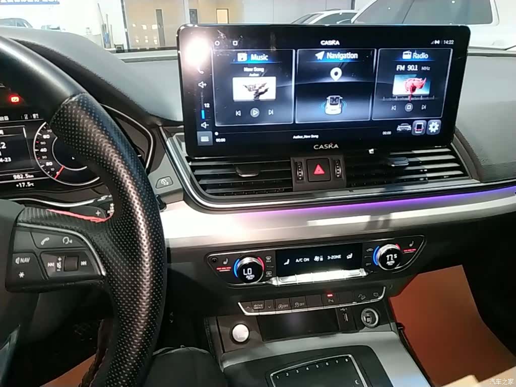 Audi Q5L, 2020 8