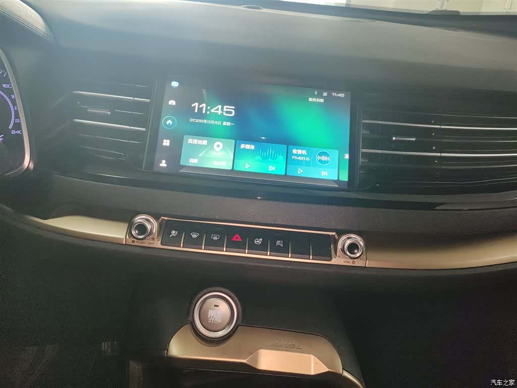 Haval H6, 2019 9