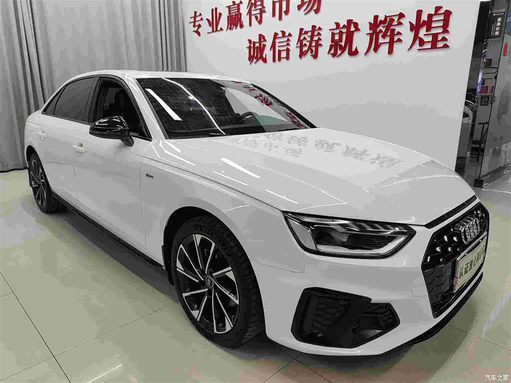 Audi A4L, 2023 3