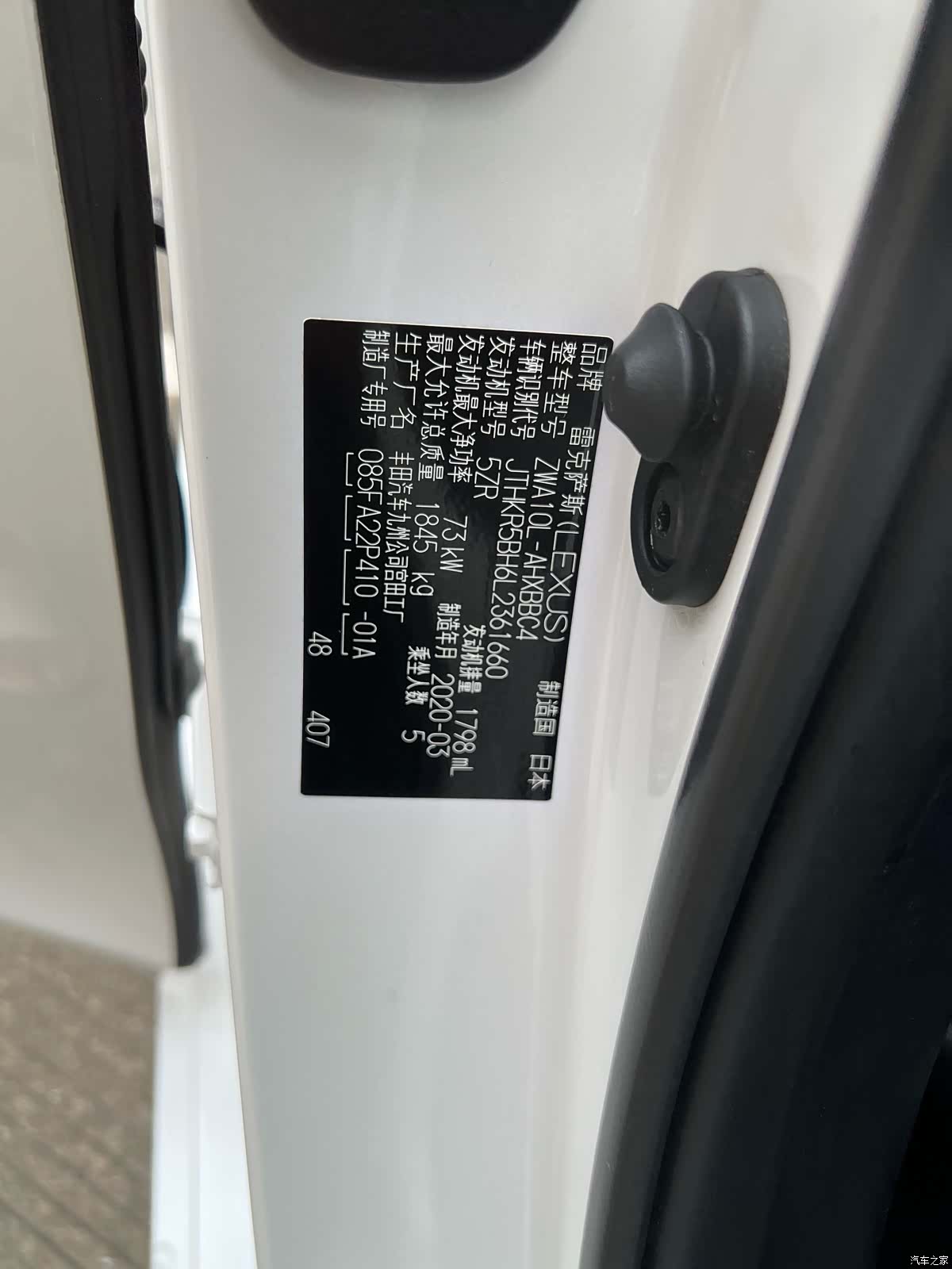 Lexus CT, 2020 10