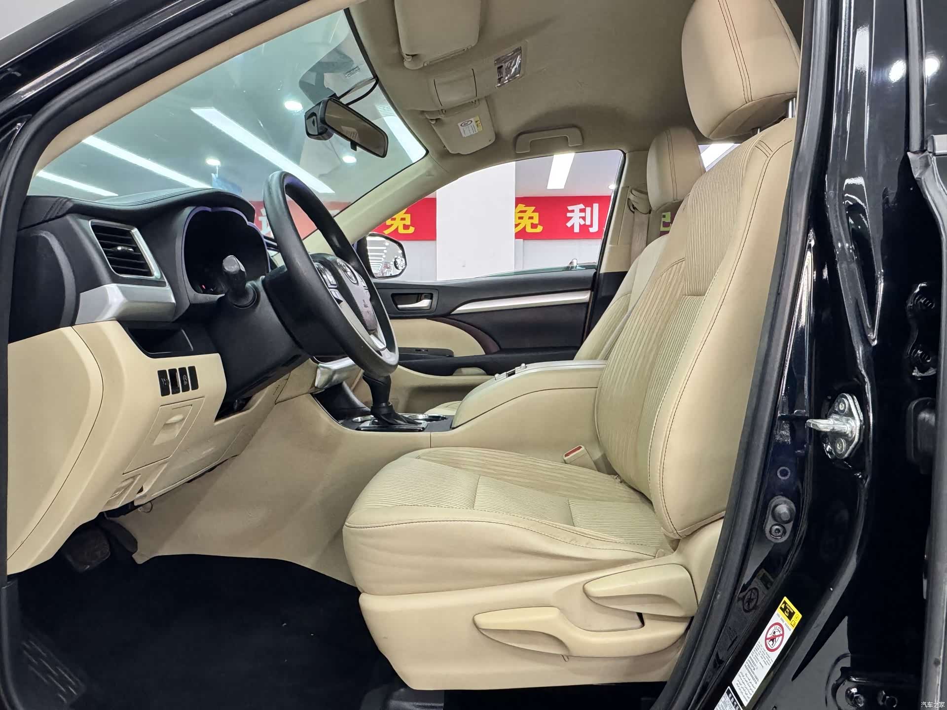 Toyota Highlander, 2016 8