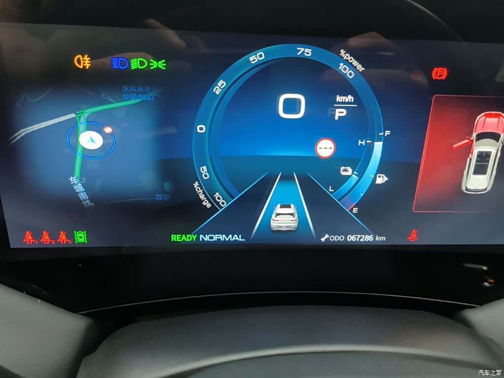 DongFeng MHD, 2023 12