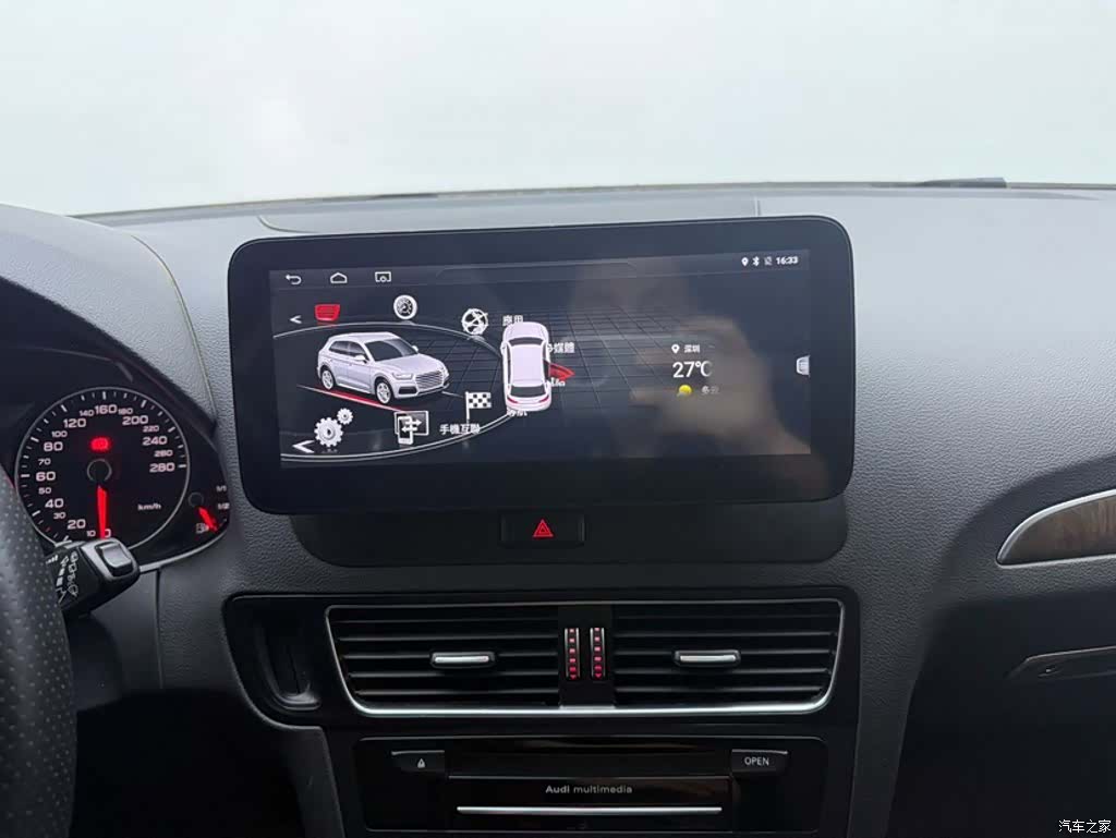 Audi Q5, 2018 15