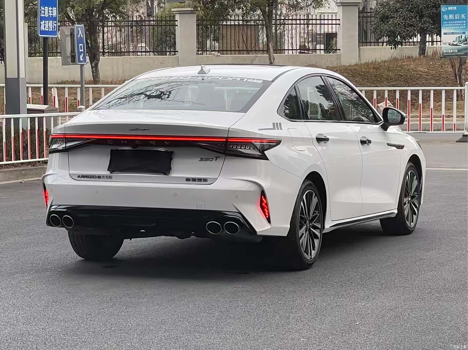 Chery Arrizo 8, 2024 6