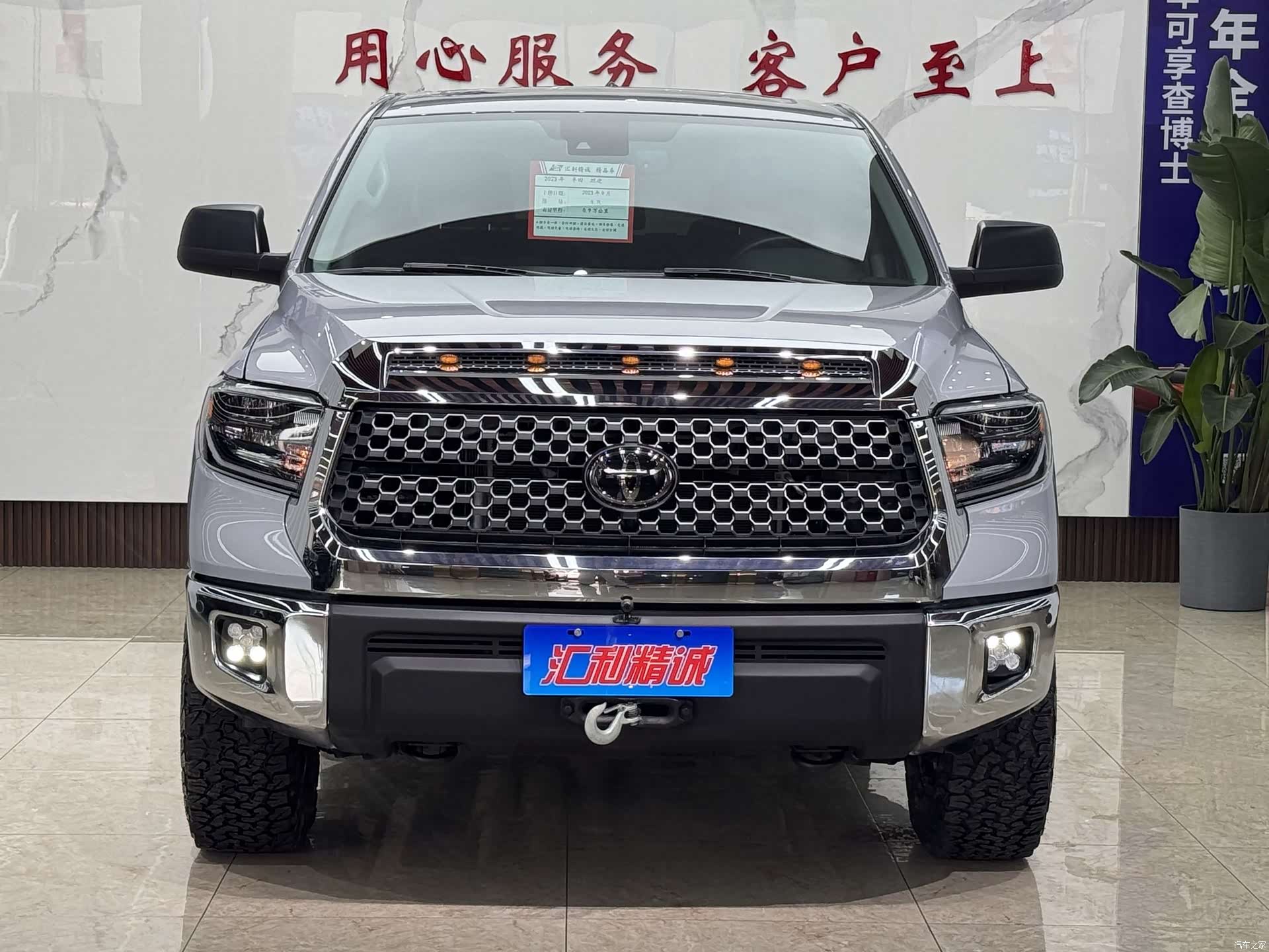 Toyota Tundra, 2023 2
