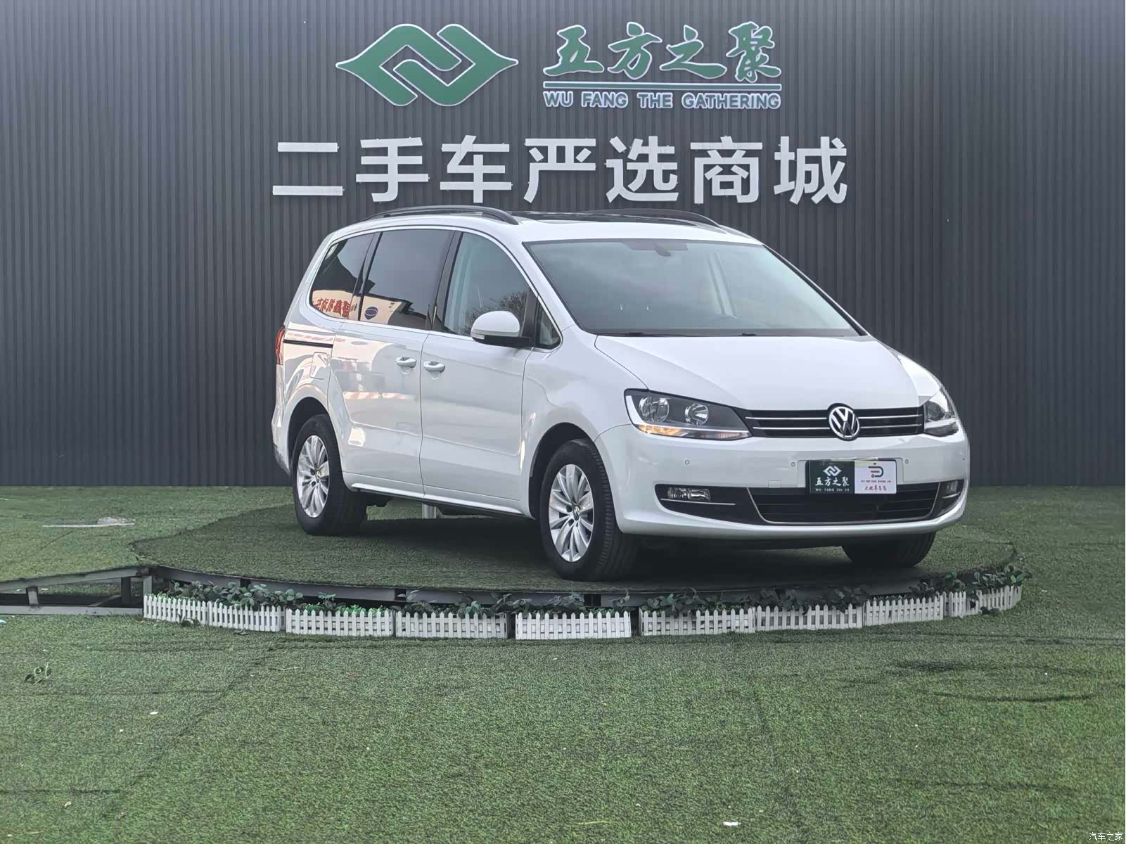 Volkswagen Xia, 2016 3
