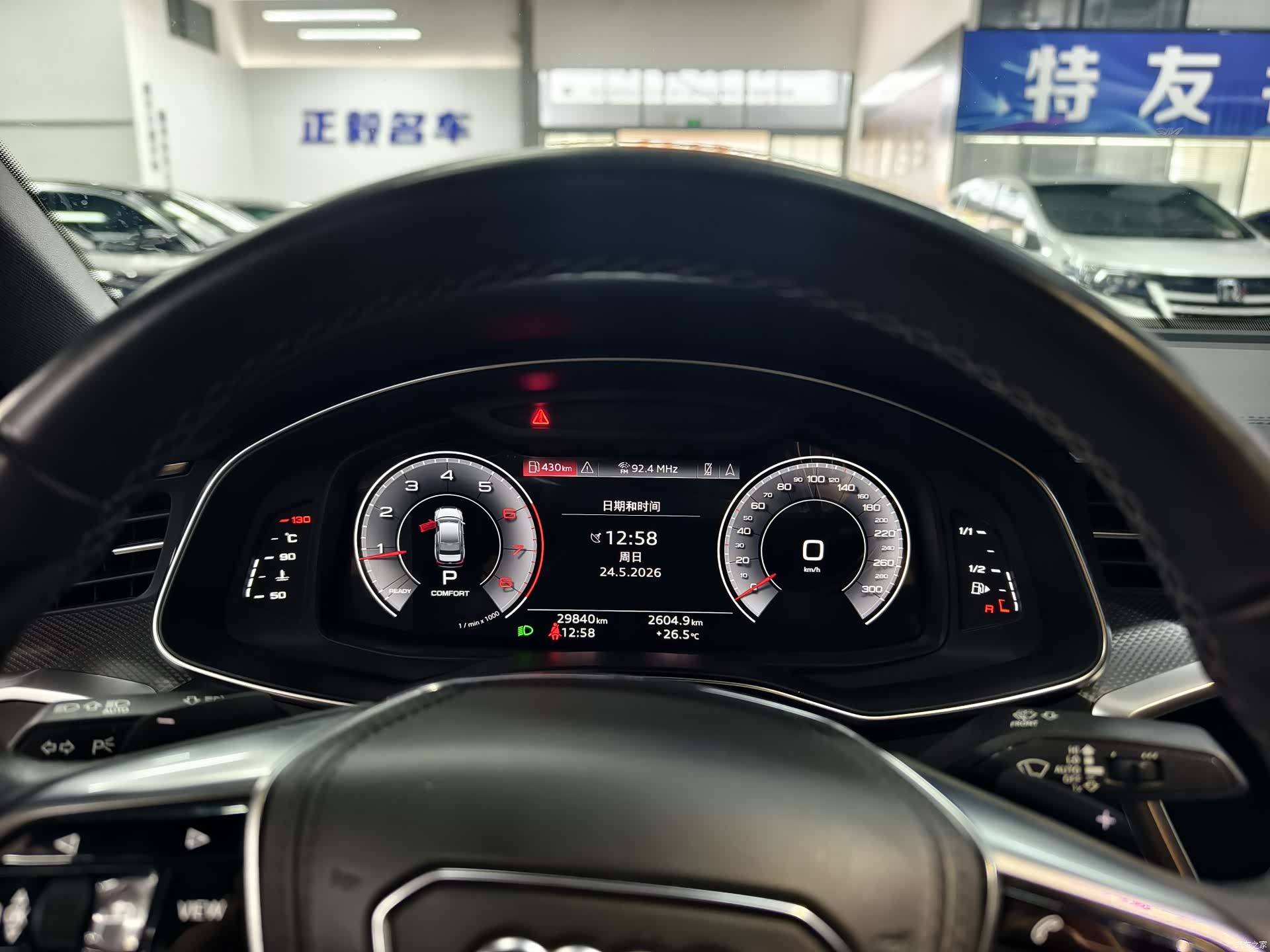 Audi A6L, 2023 3