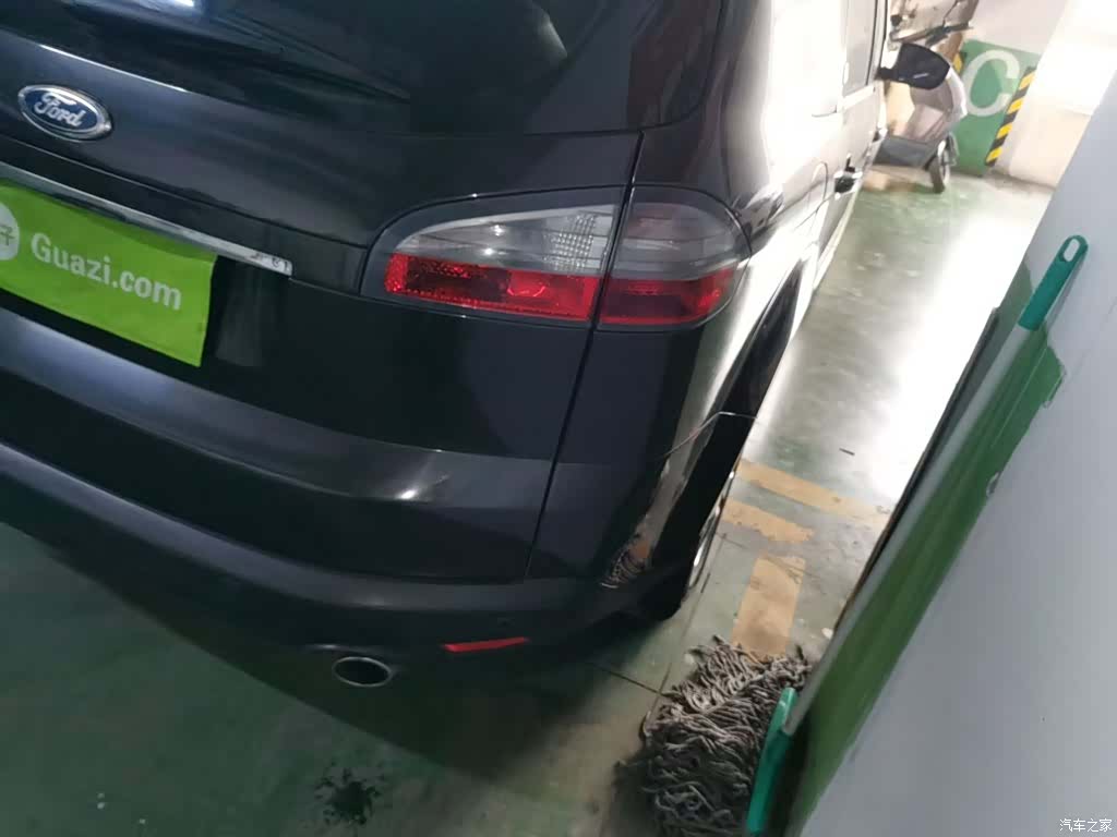 Ford 7, 2014 8