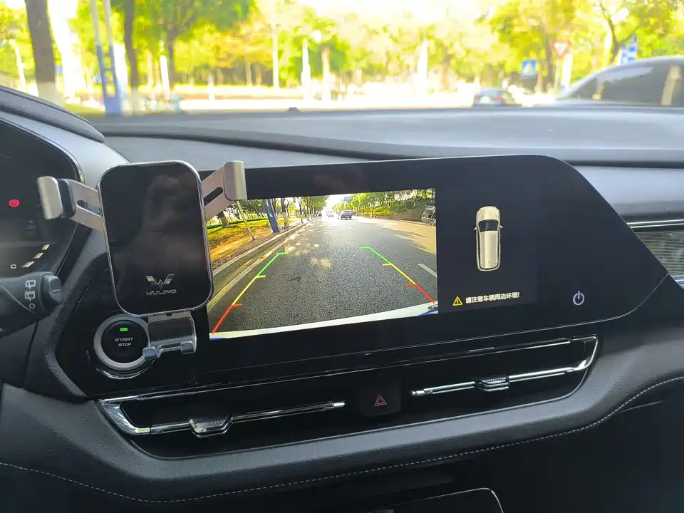 Wuling Wuling Capgemini