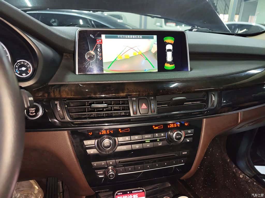 BMW X5, 2016 13