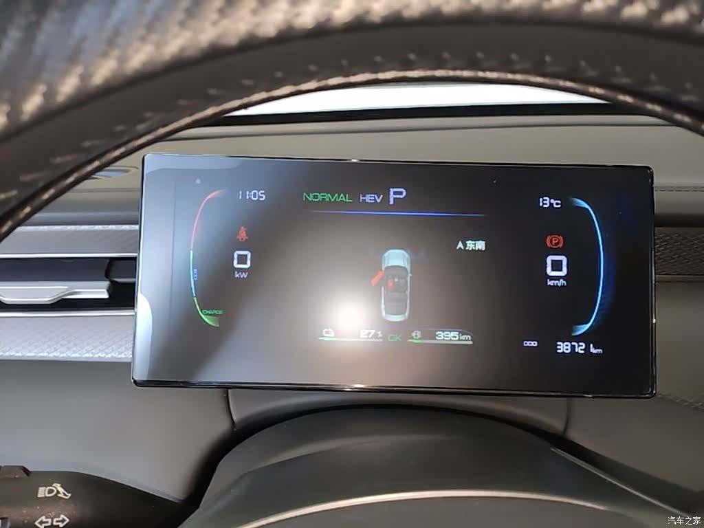 BYD Qin, 2025 8