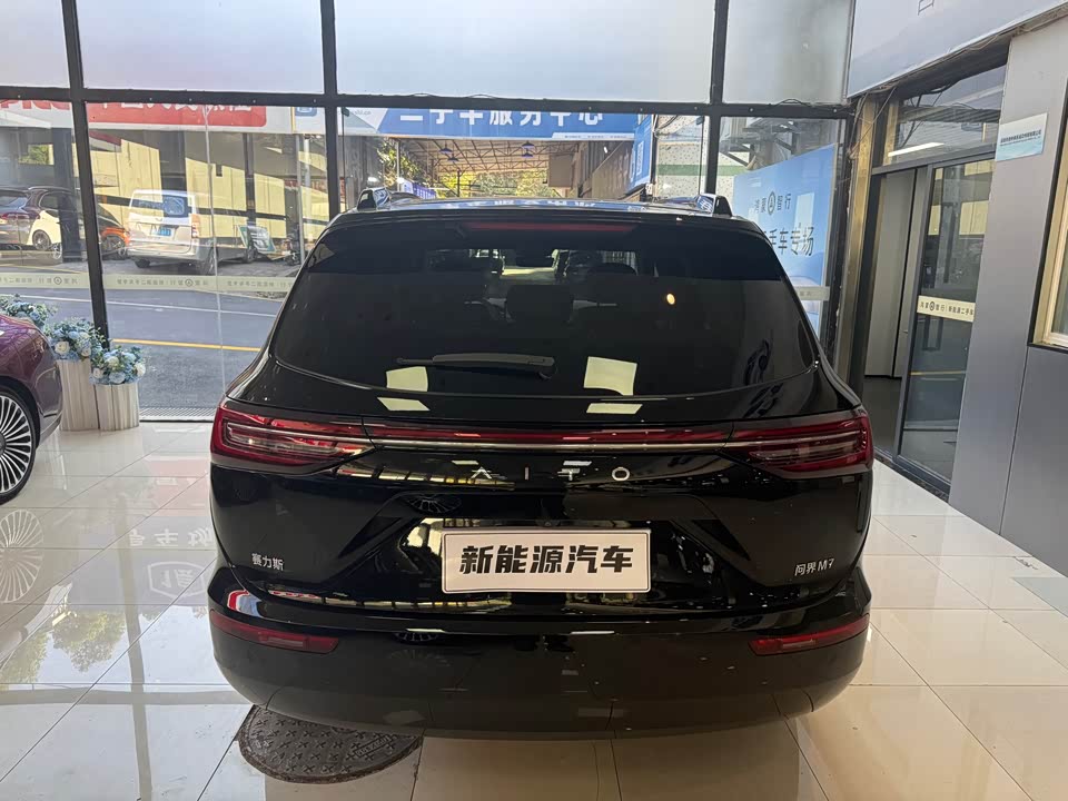 AITO Ask the world M7