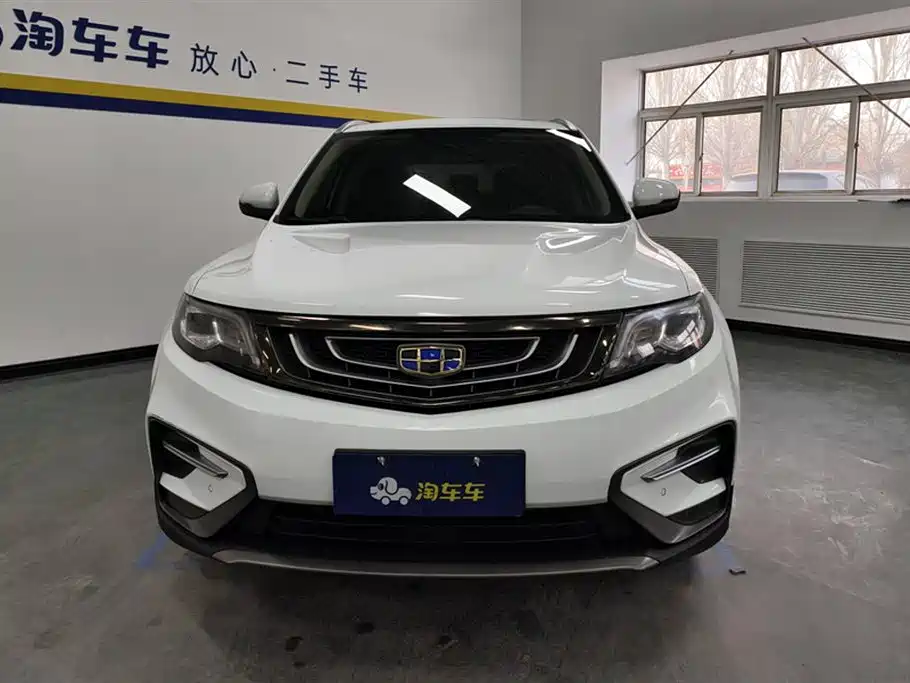Geely Atlas