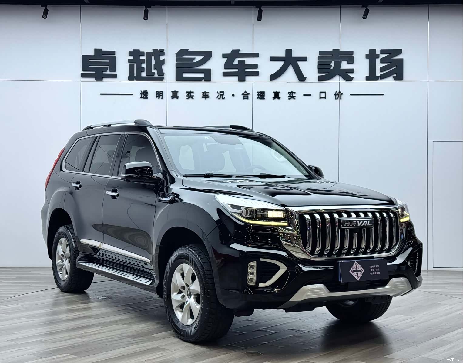 Haval H9, 2023 3