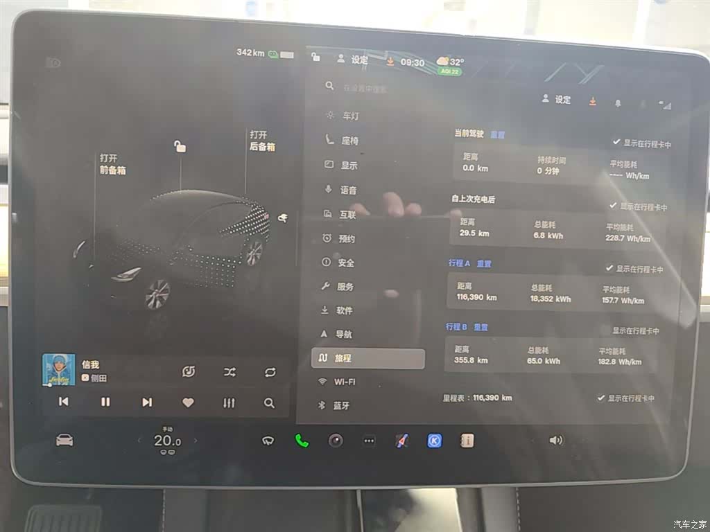 Tesla Model Y, 2023 12