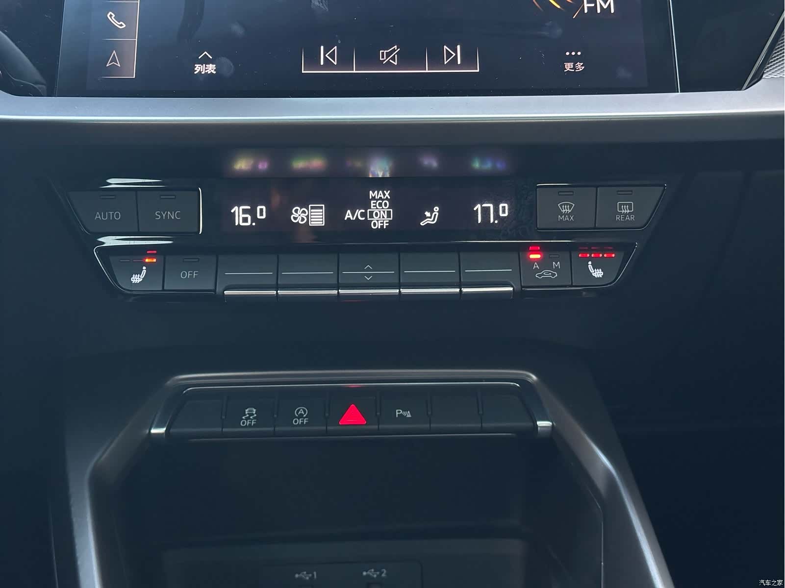 Audi A3, 2023 11